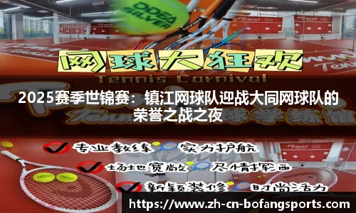 博坊体育官方网站