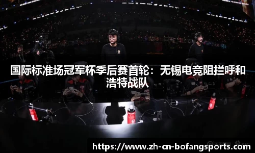 博坊体育官方网站