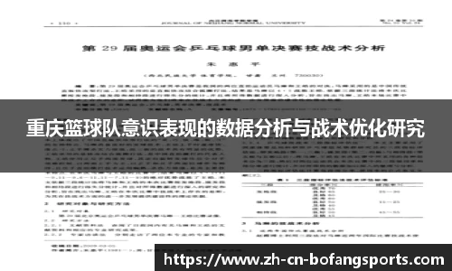 博坊体育注册登录