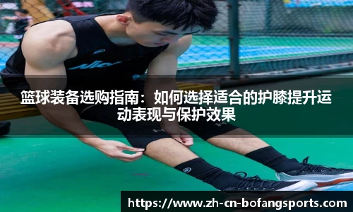 博坊体育注册登录